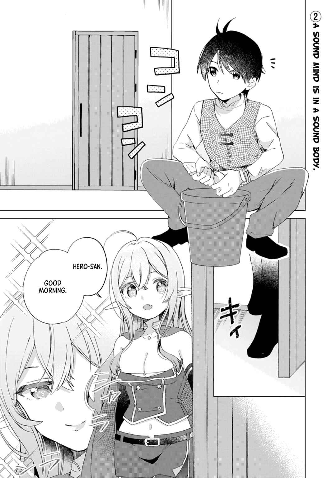 Page 14 Chapter 2 Hara Peko Maou to Horyo Yuusha! ~Maou ga Ore no Heya ni Meshi wo Gui ni Kurundaga~