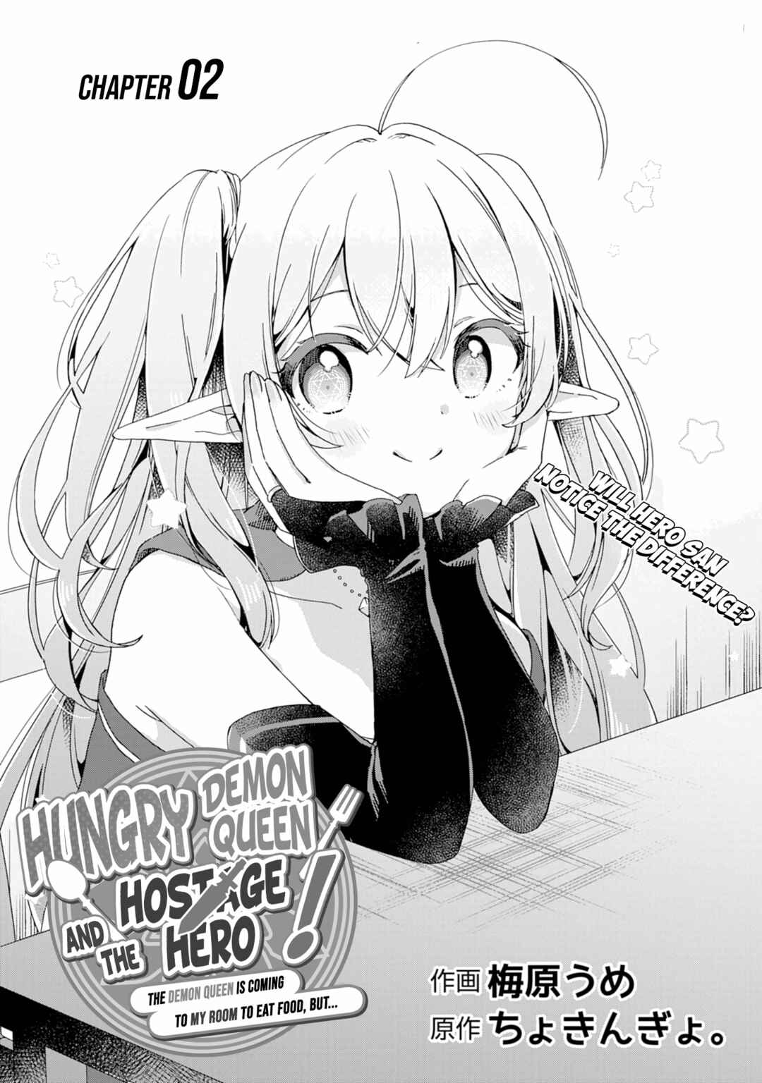 Page 2 Chapter 2 Hara Peko Maou to Horyo Yuusha! ~Maou ga Ore no Heya ni Meshi wo Gui ni Kurundaga~