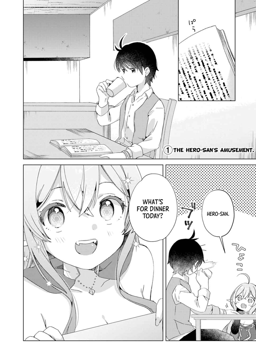 Page 3 Chapter 2 Hara Peko Maou to Horyo Yuusha! ~Maou ga Ore no Heya ni Meshi wo Gui ni Kurundaga~