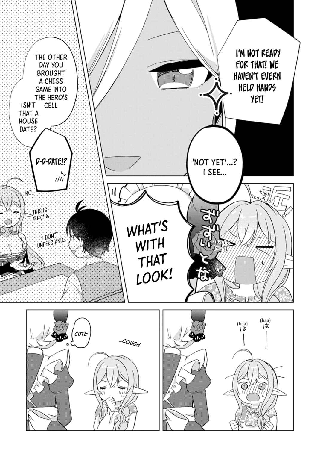 Page 12 Chapter 3 Hara Peko Maou to Horyo Yuusha! ~Maou ga Ore no Heya ni Meshi wo Gui ni Kurundaga~