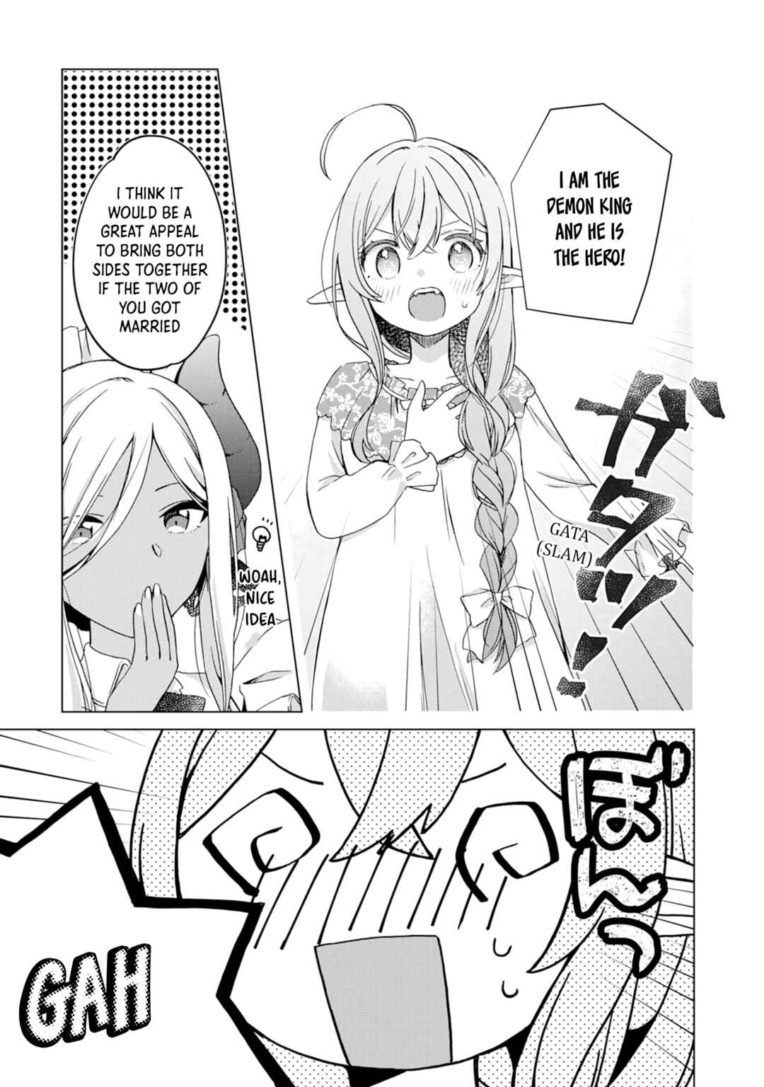 Page 14 Chapter 3 Hara Peko Maou to Horyo Yuusha! ~Maou ga Ore no Heya ni Meshi wo Gui ni Kurundaga~