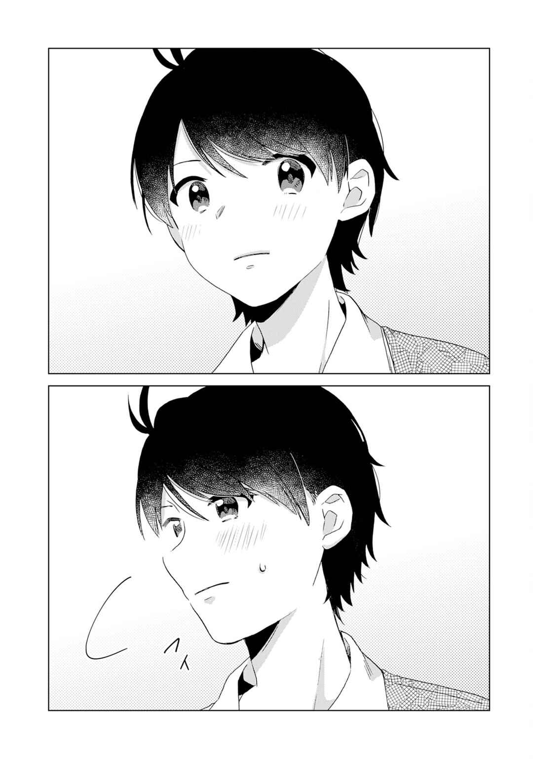 Page 25 Chapter 5 Hara Peko Maou to Horyo Yuusha! ~Maou ga Ore no Heya ni Meshi wo Gui ni Kurundaga~