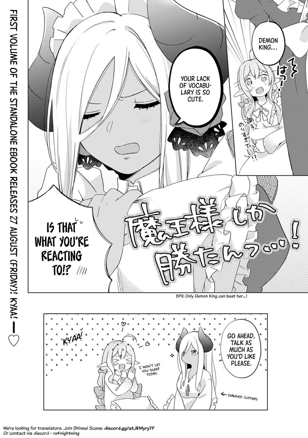 Page 29 Chapter 5 Hara Peko Maou to Horyo Yuusha! ~Maou ga Ore no Heya ni Meshi wo Gui ni Kurundaga~