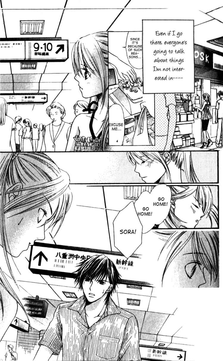 Page 11 Chapter 4 Atsu Atsu Trattoria