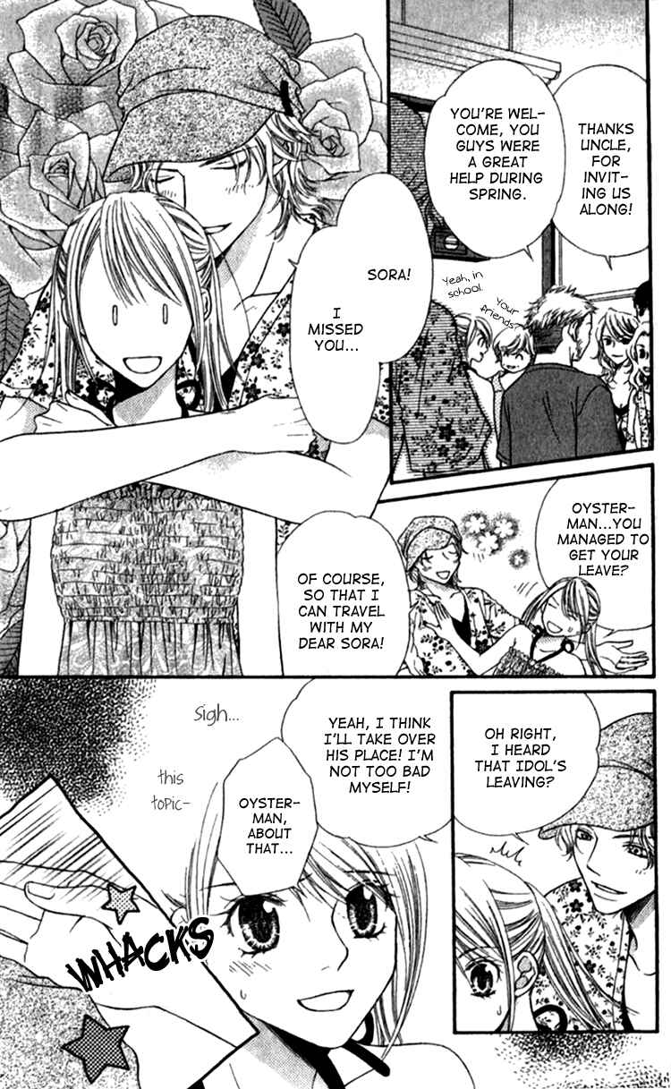 Page 5 Chapter 4 Atsu Atsu Trattoria