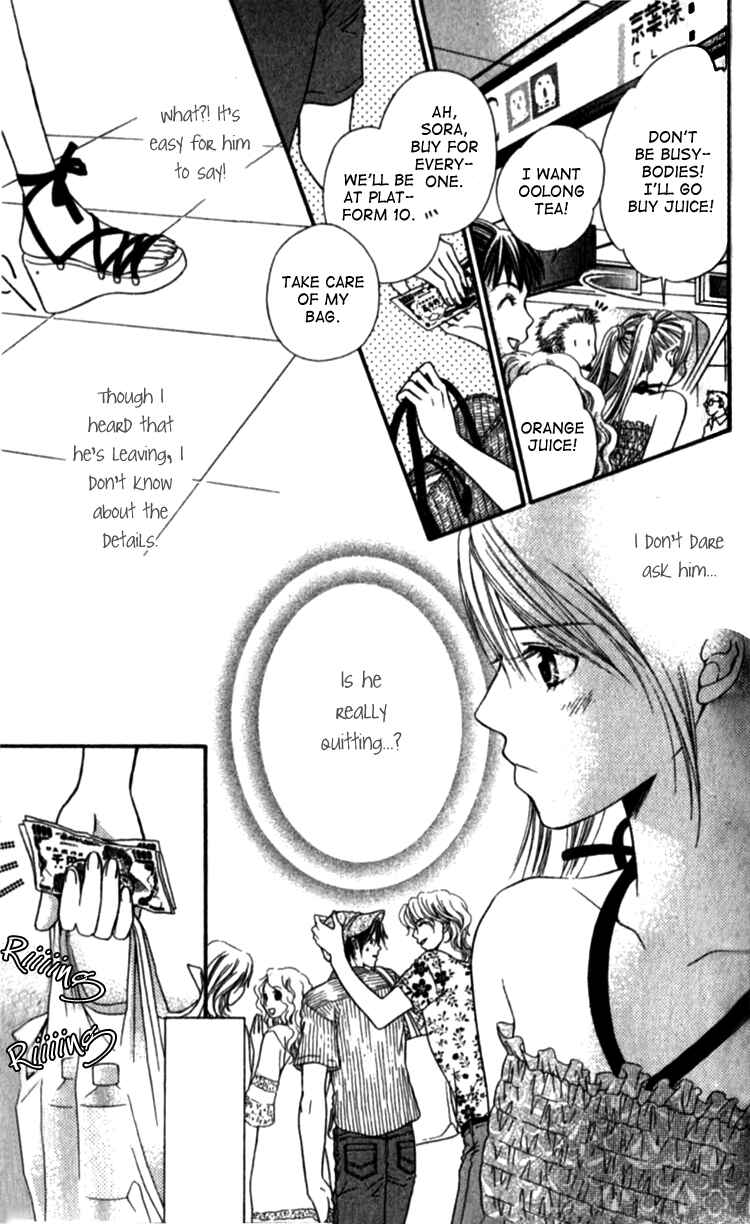 Page 7 Chapter 4 Atsu Atsu Trattoria