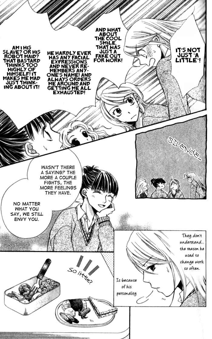Page 7 Chapter 2 Atsu Atsu Trattoria