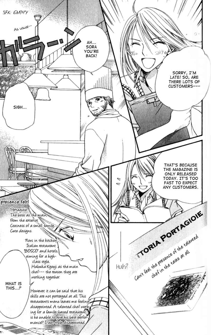 Page 16 Chapter 3 Atsu Atsu Trattoria