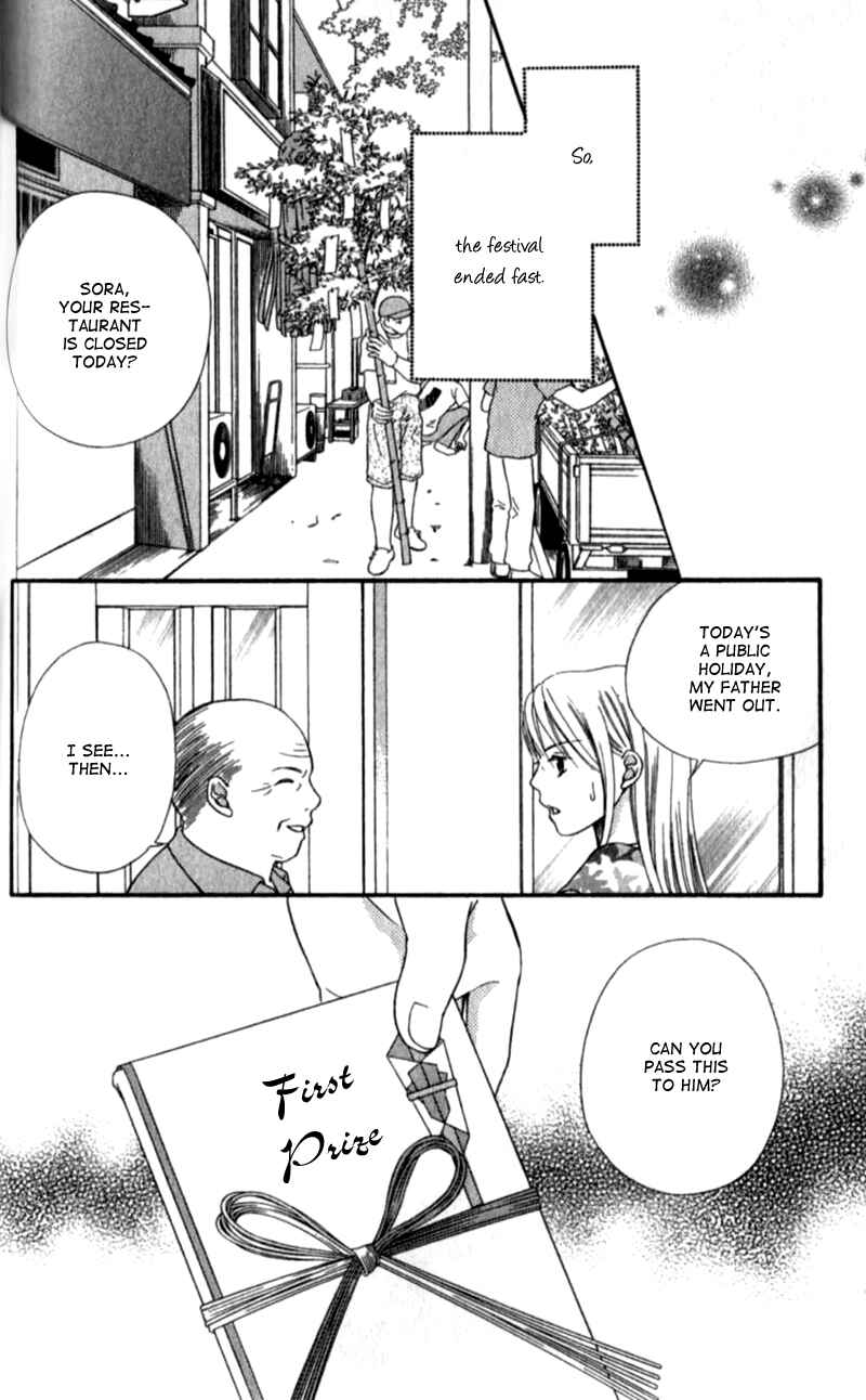Page 39 Chapter 3 Atsu Atsu Trattoria