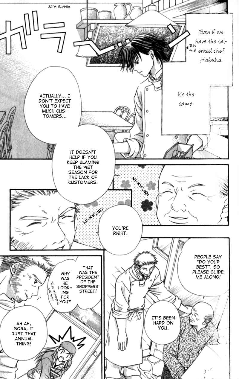 Page 8 Chapter 3 Atsu Atsu Trattoria