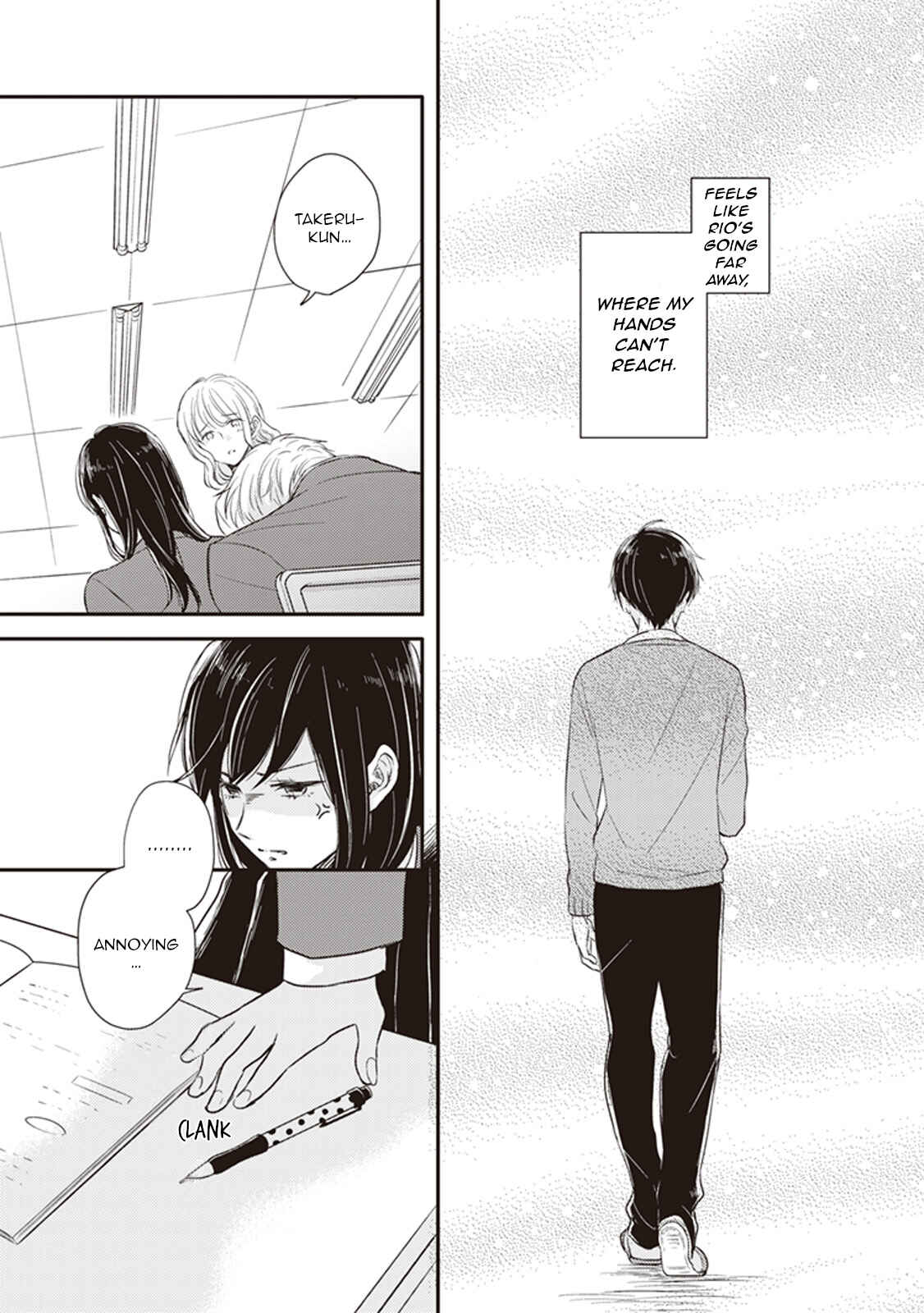 Page 8 Chapter 3 Dekiai Honey Baby