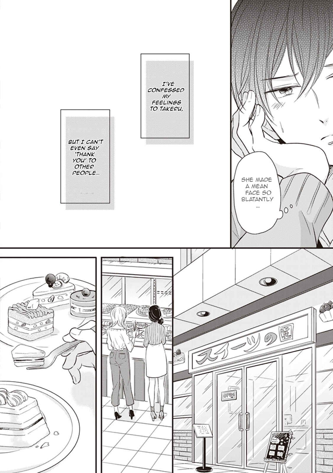 Page 5 Chapter 2 Dekiai Honey Baby