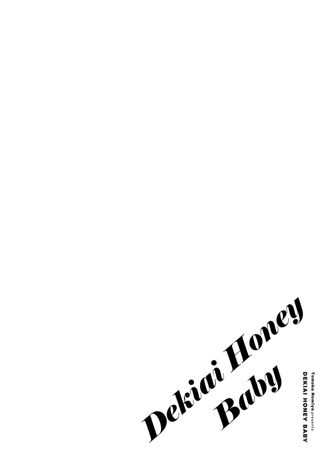 Page 35 Chapter 1 Dekiai Honey Baby