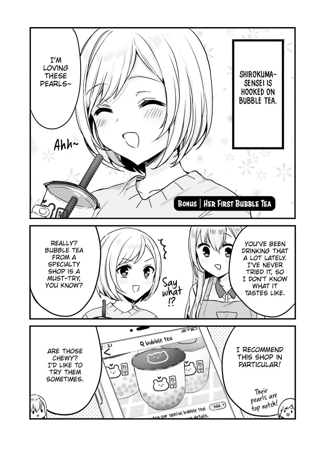 Page 1 Chapter 16.5 Nanako-san from the Neighborhood