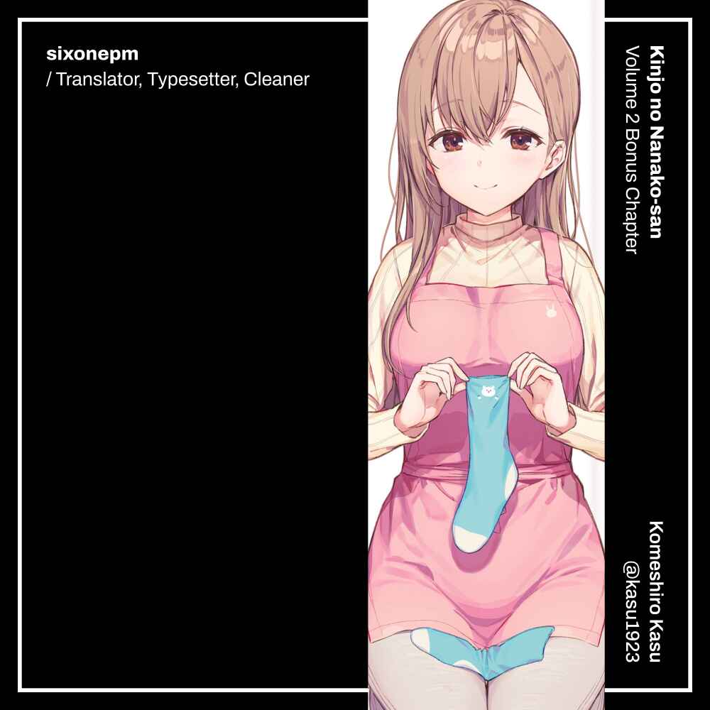 Page 9 Chapter 16.5 Nanako-san from the Neighborhood