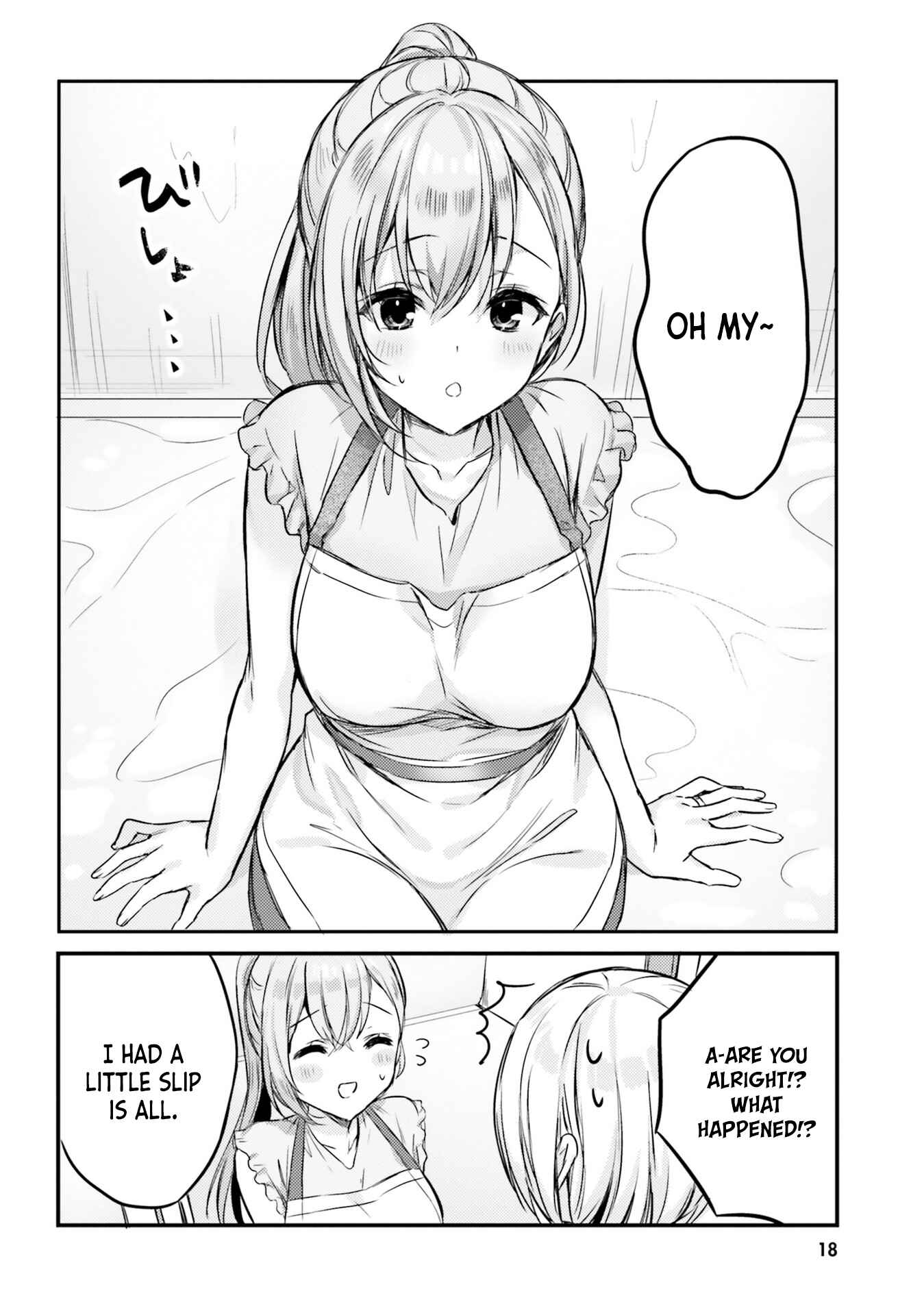Page 6 Chapter 11 Nanako-san from the Neighborhood