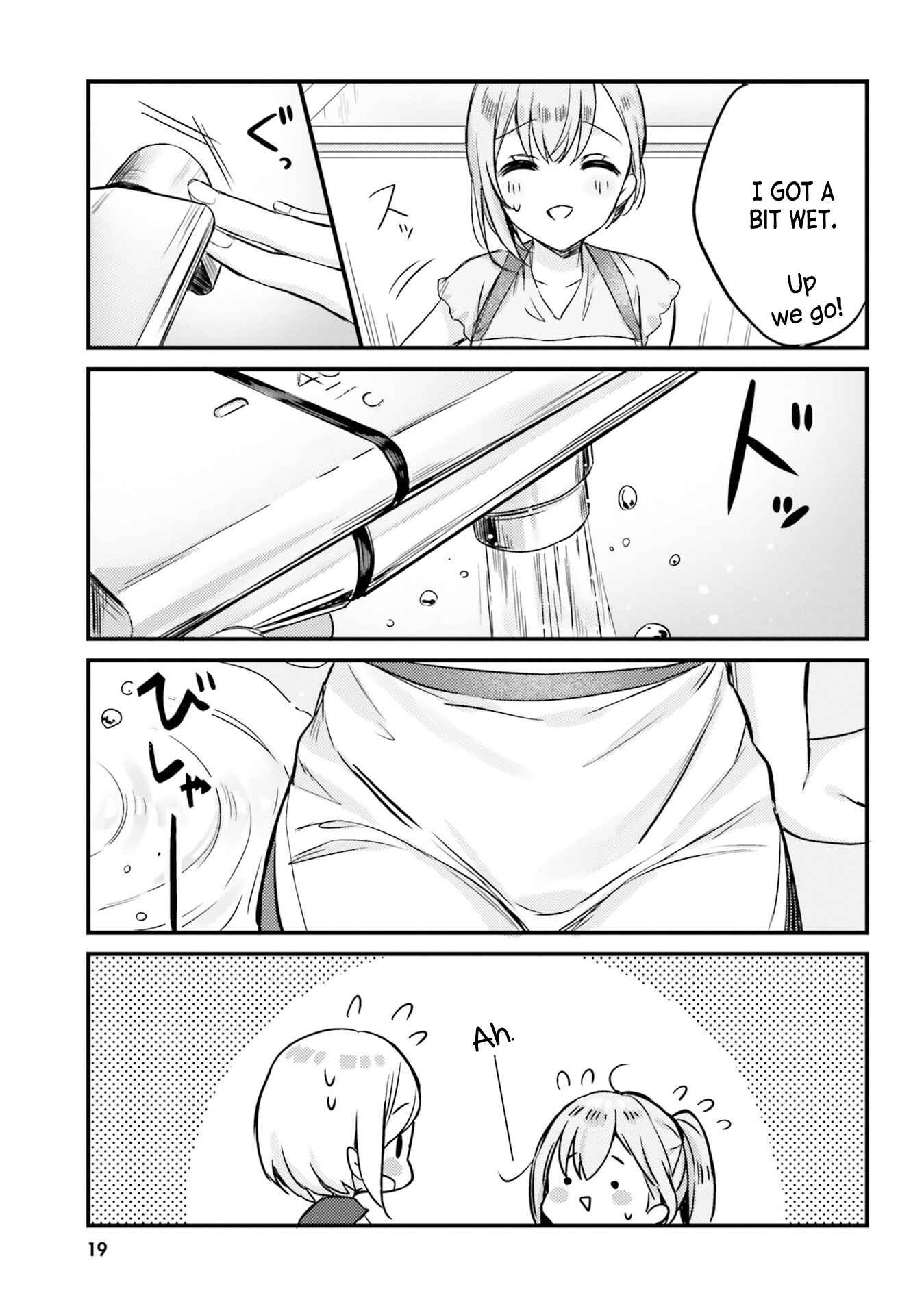 Page 7 Chapter 11 Nanako-san from the Neighborhood