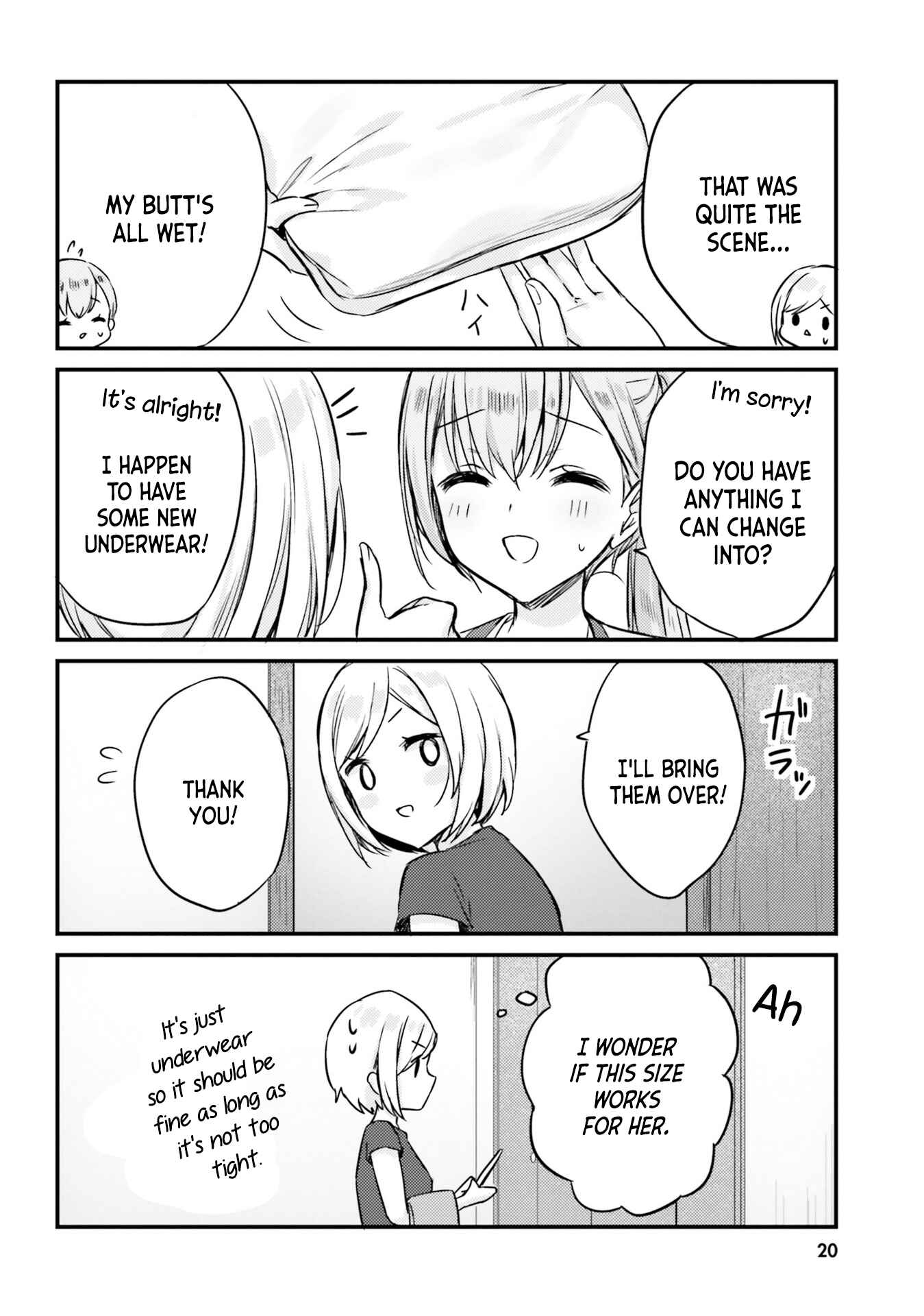 Page 8 Chapter 11 Nanako-san from the Neighborhood