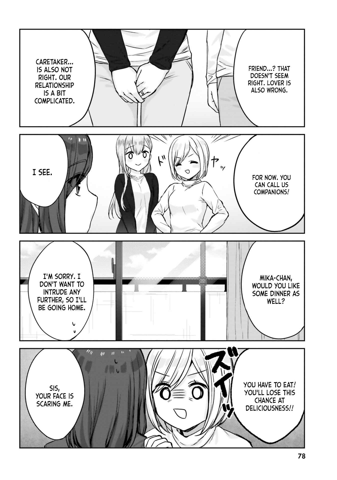 Page 10 Chapter 6 Nanako-san from the Neighborhood