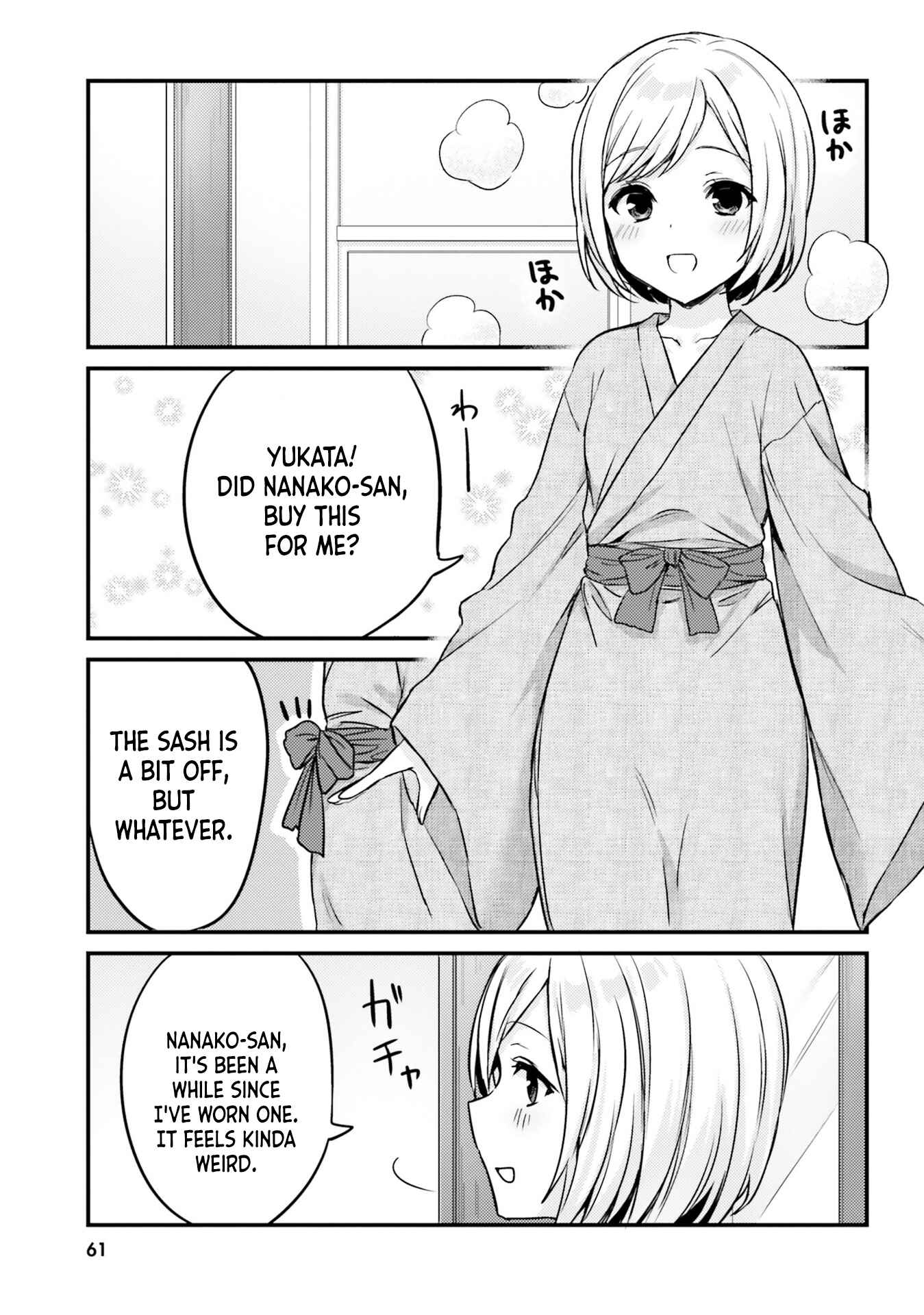 Page 15 Chapter 13 Nanako-san from the Neighborhood