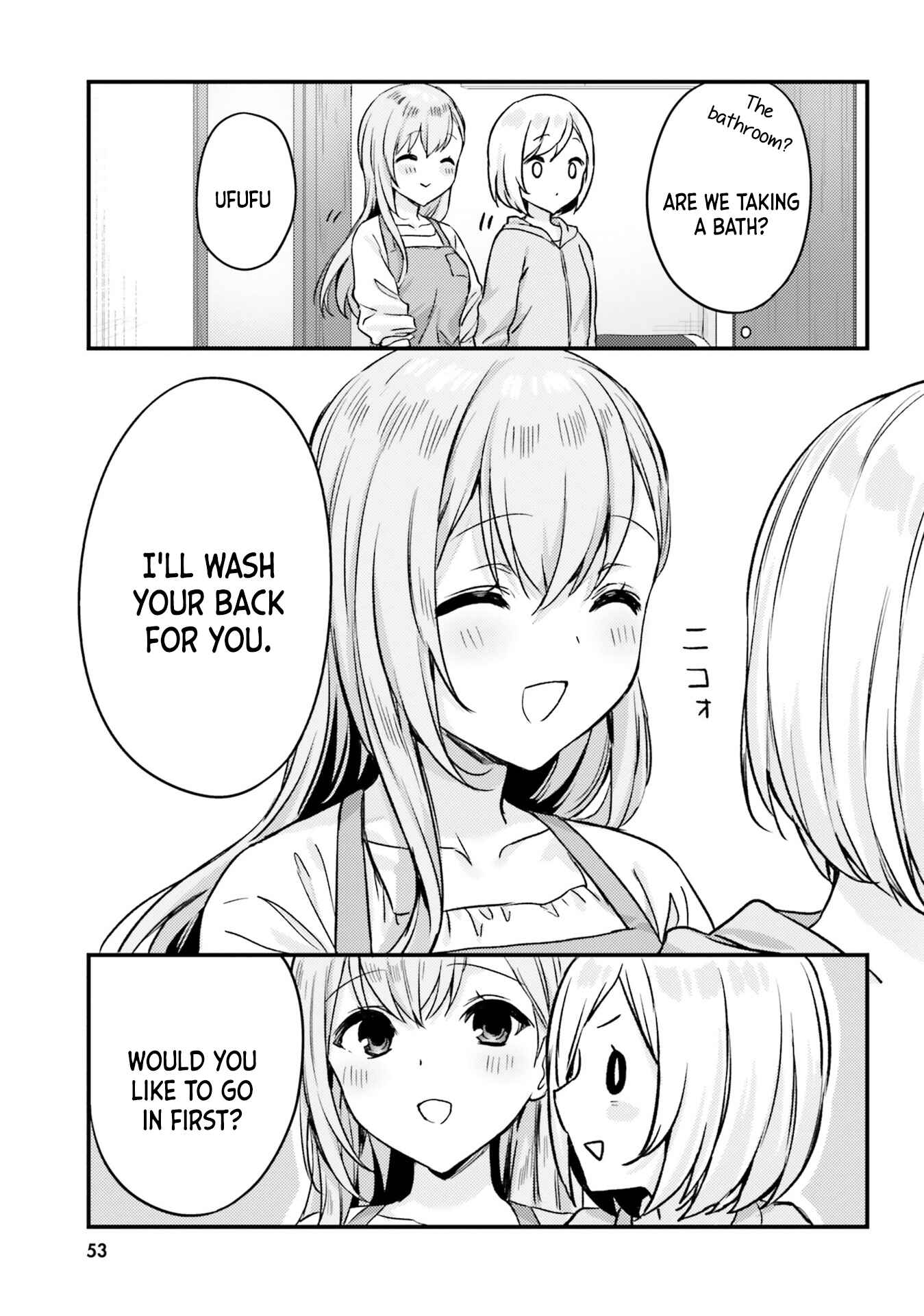 Page 7 Chapter 13 Nanako-san from the Neighborhood