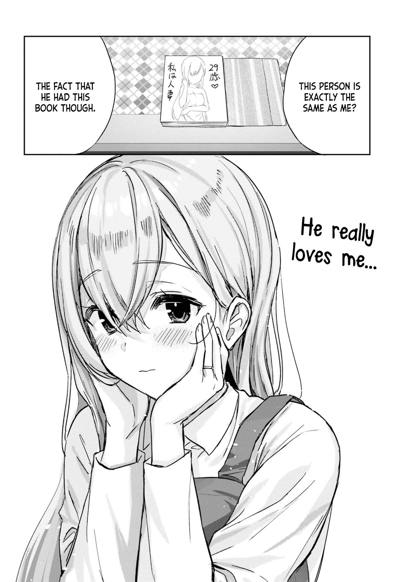 Page 10 Chapter 8 Nanako-san from the Neighborhood