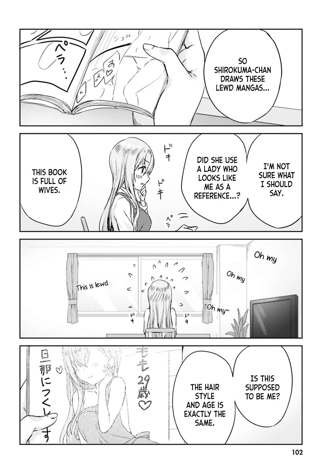 Page 8 Chapter 8 Nanako-san from the Neighborhood