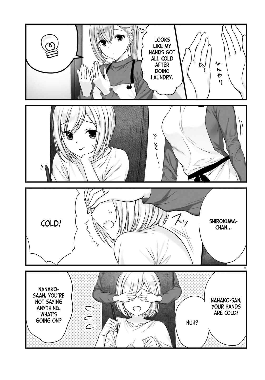 Page 9 Chapter 3 Nanako-san from the Neighborhood