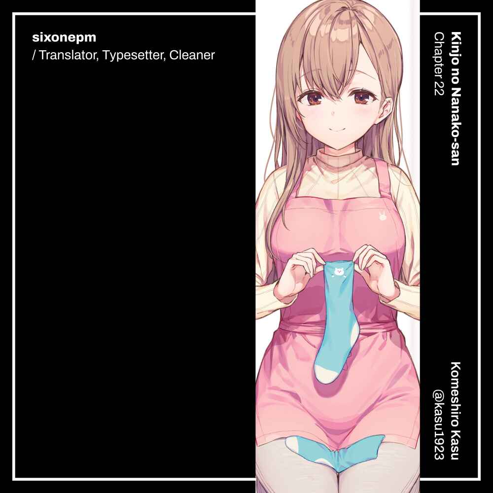 Page 16 Chapter 22 Nanako-san from the Neighborhood