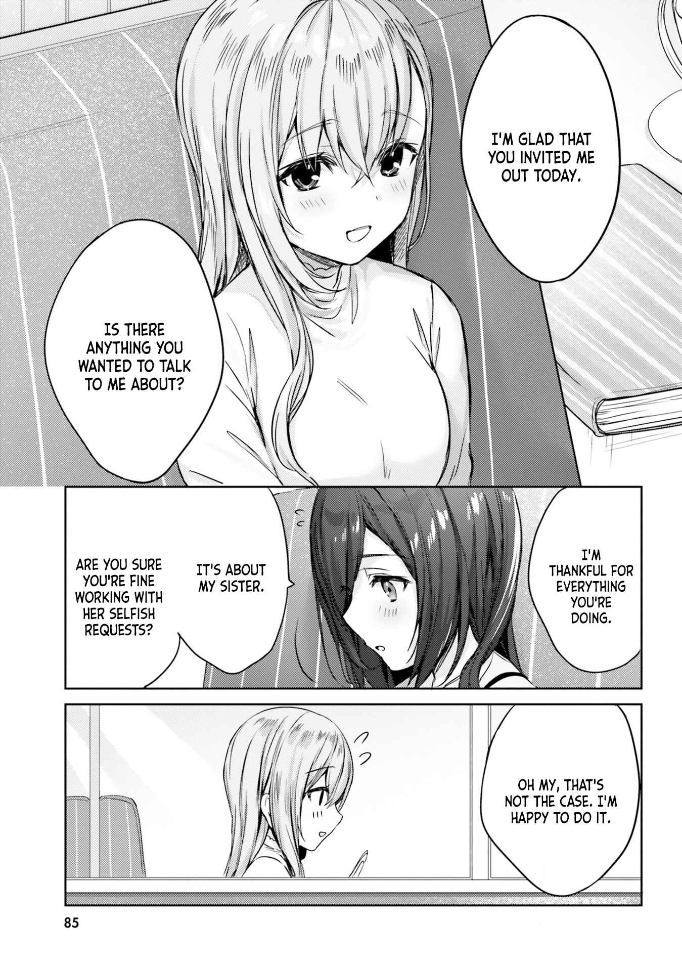 Page 5 Chapter 7 Nanako-san from the Neighborhood