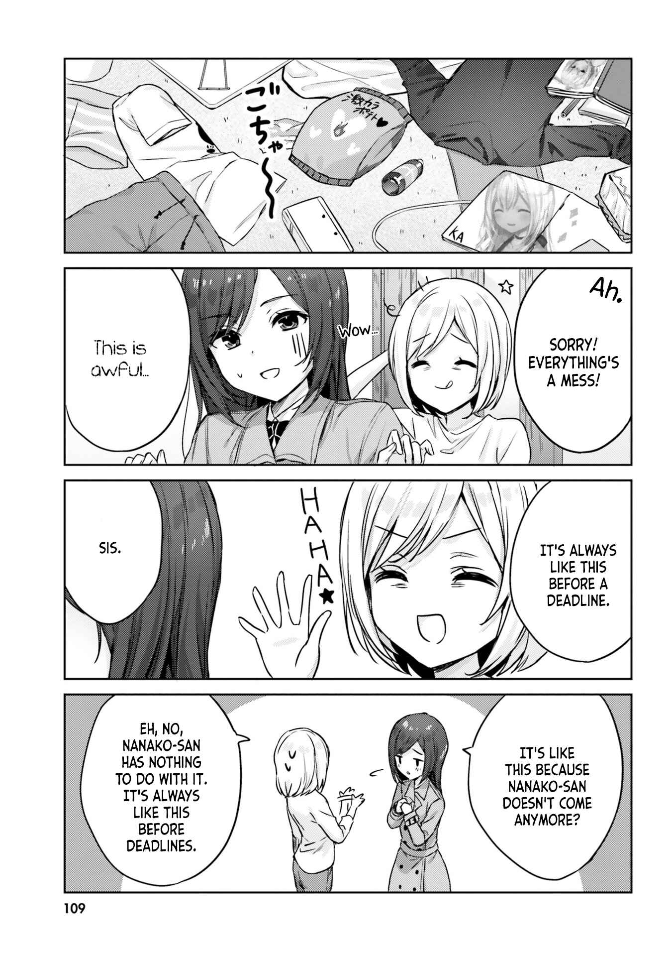 Page 3 Chapter 9 Nanako-san from the Neighborhood
