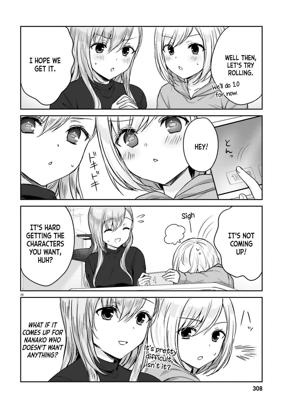 Page 8 Chapter 5 Nanako-san from the Neighborhood
