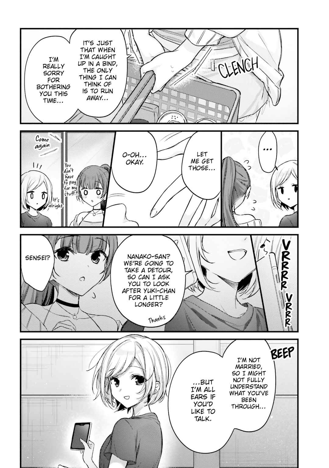 Page 10 Chapter 21 Nanako-san from the Neighborhood