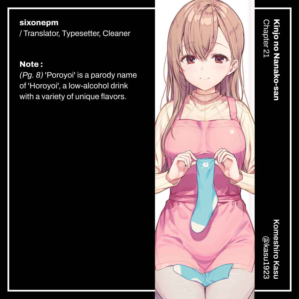 Page 12 Chapter 21 Nanako-san from the Neighborhood