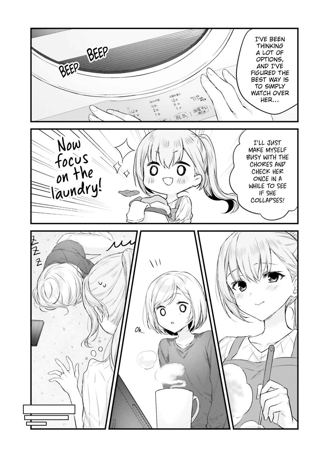 Page 7 Chapter 26 Nanako-san from the Neighborhood