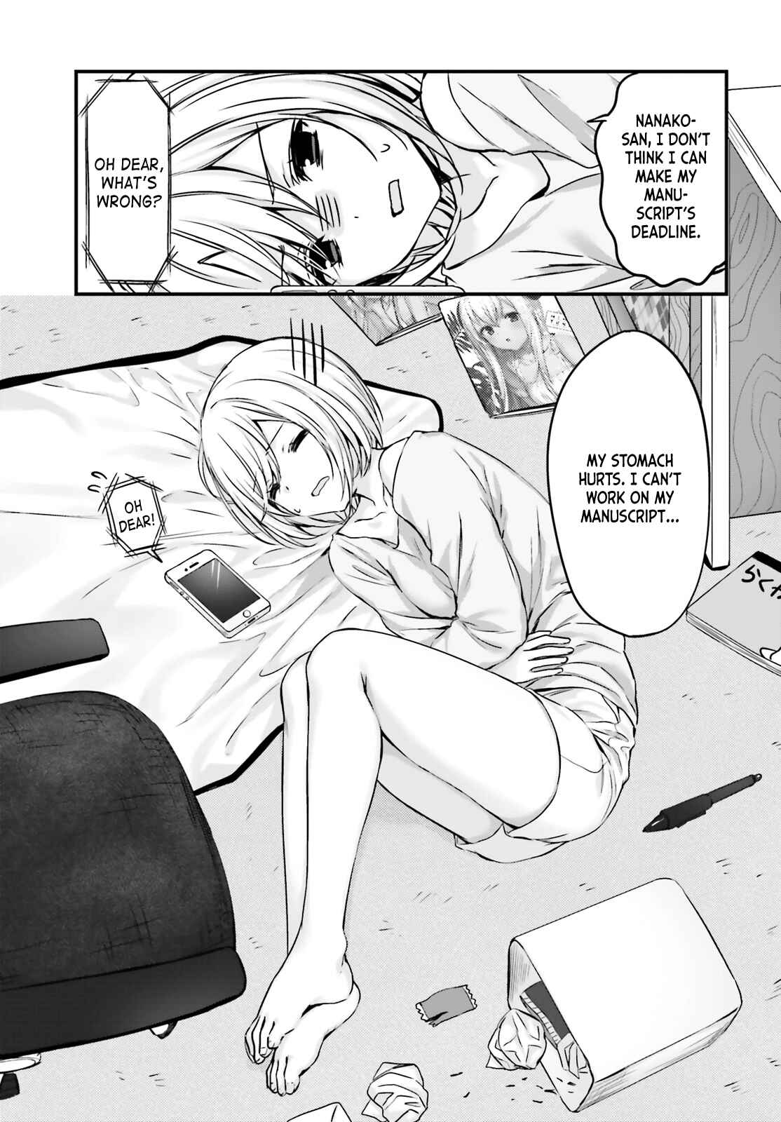 Page 1 Chapter 2 Nanako-san from the Neighborhood