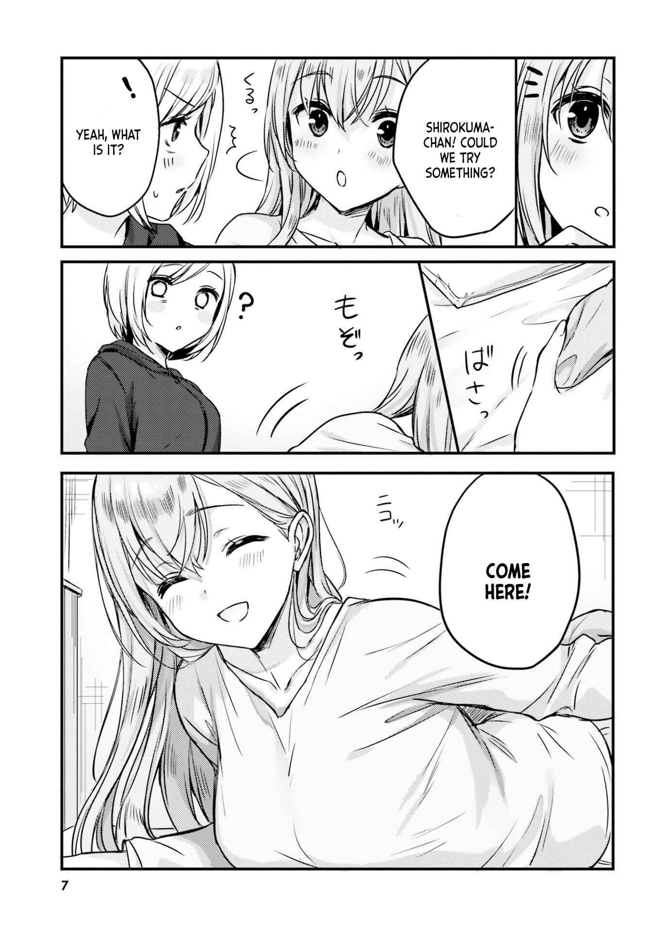 Page 8 Chapter 10 Nanako-san from the Neighborhood