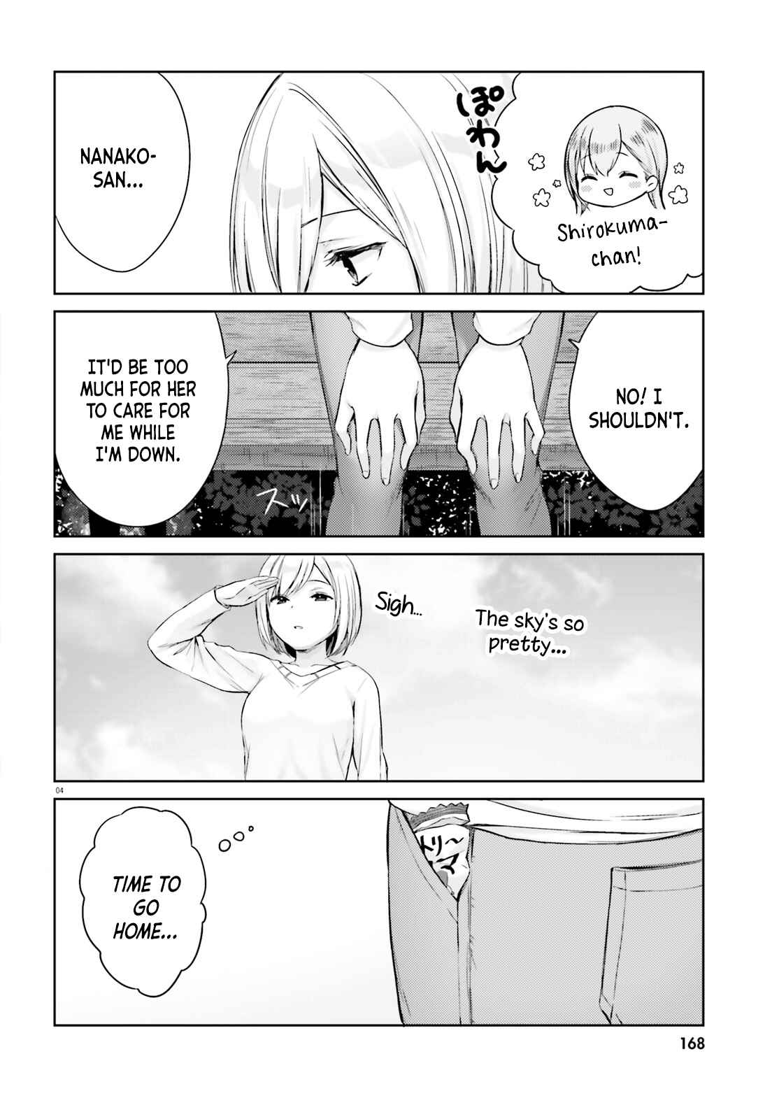 Page 4 Chapter 4 Nanako-san from the Neighborhood