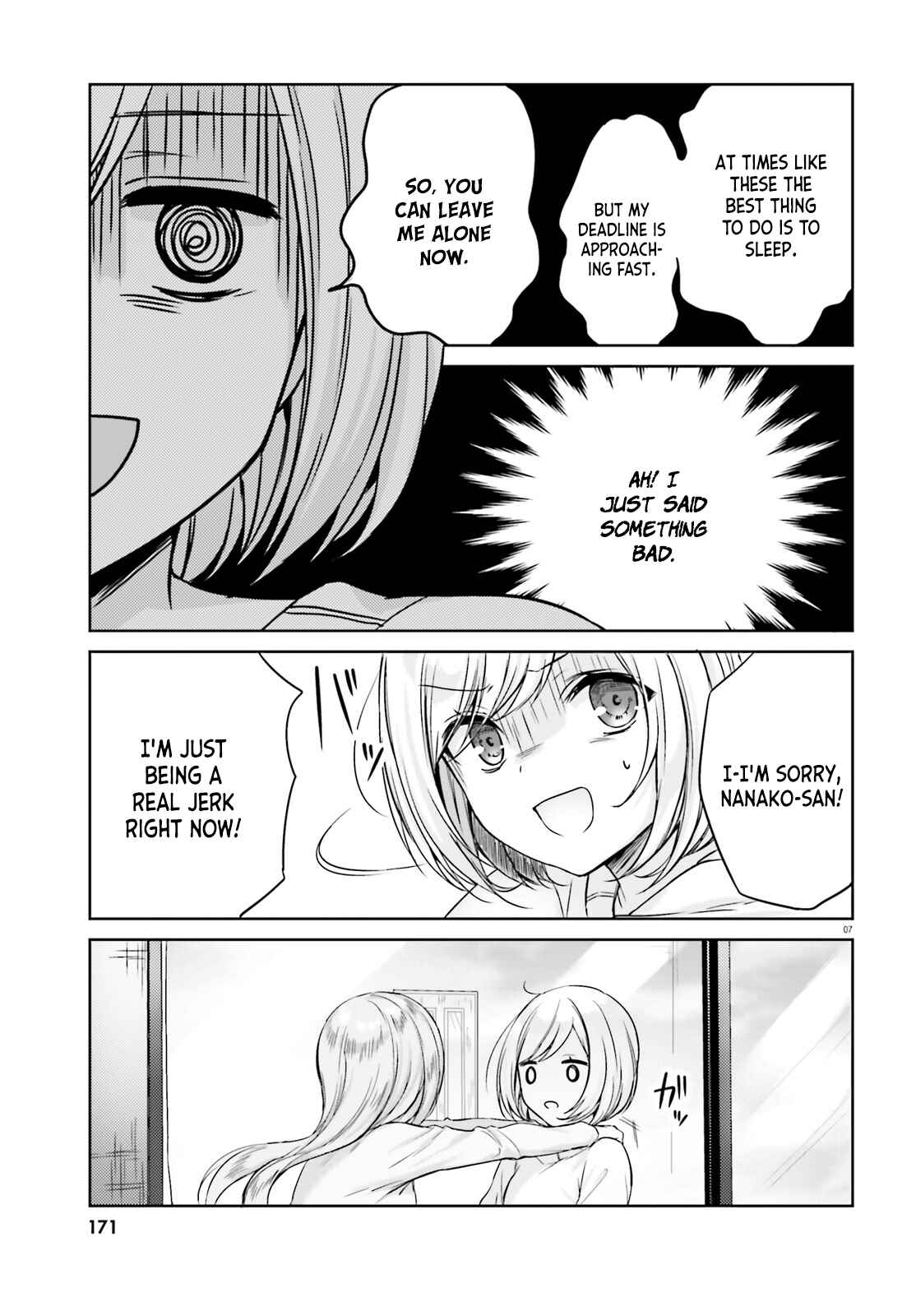 Page 7 Chapter 4 Nanako-san from the Neighborhood