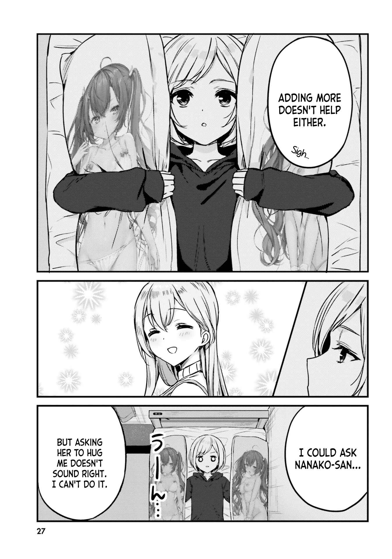 Page 3 Chapter 12 Nanako-san from the Neighborhood