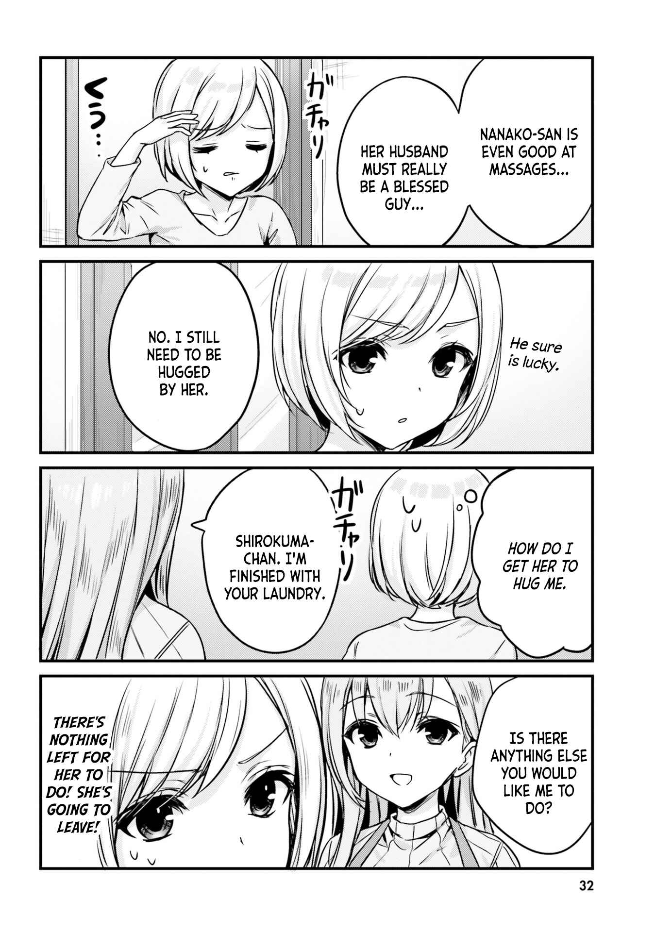 Page 8 Chapter 12 Nanako-san from the Neighborhood