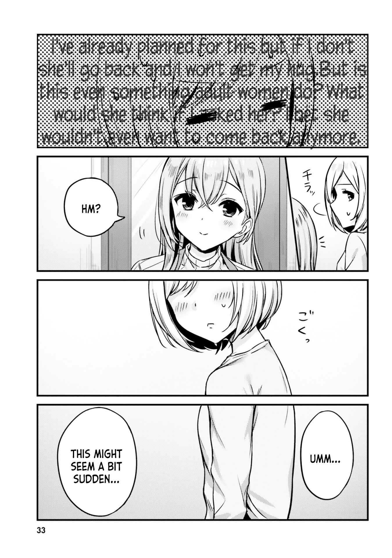 Page 9 Chapter 12 Nanako-san from the Neighborhood