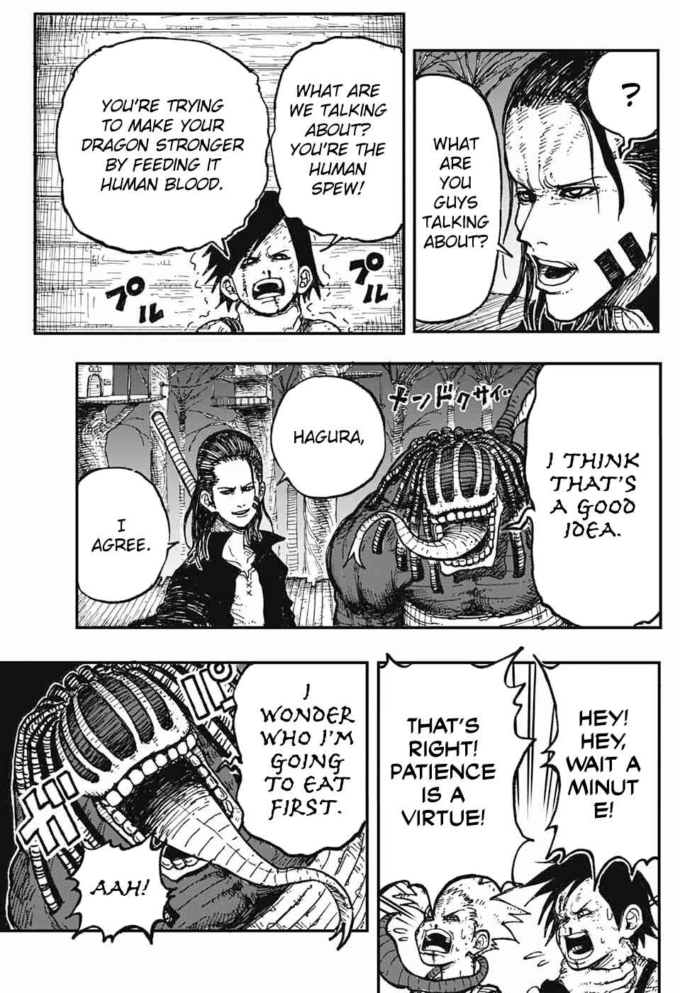 Page 21 Chapter Unknown_596f Doragagaga