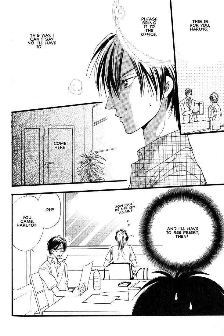 Page 11 Chapter 4 Aitsu no Heart ni Hi wo Tsukero!