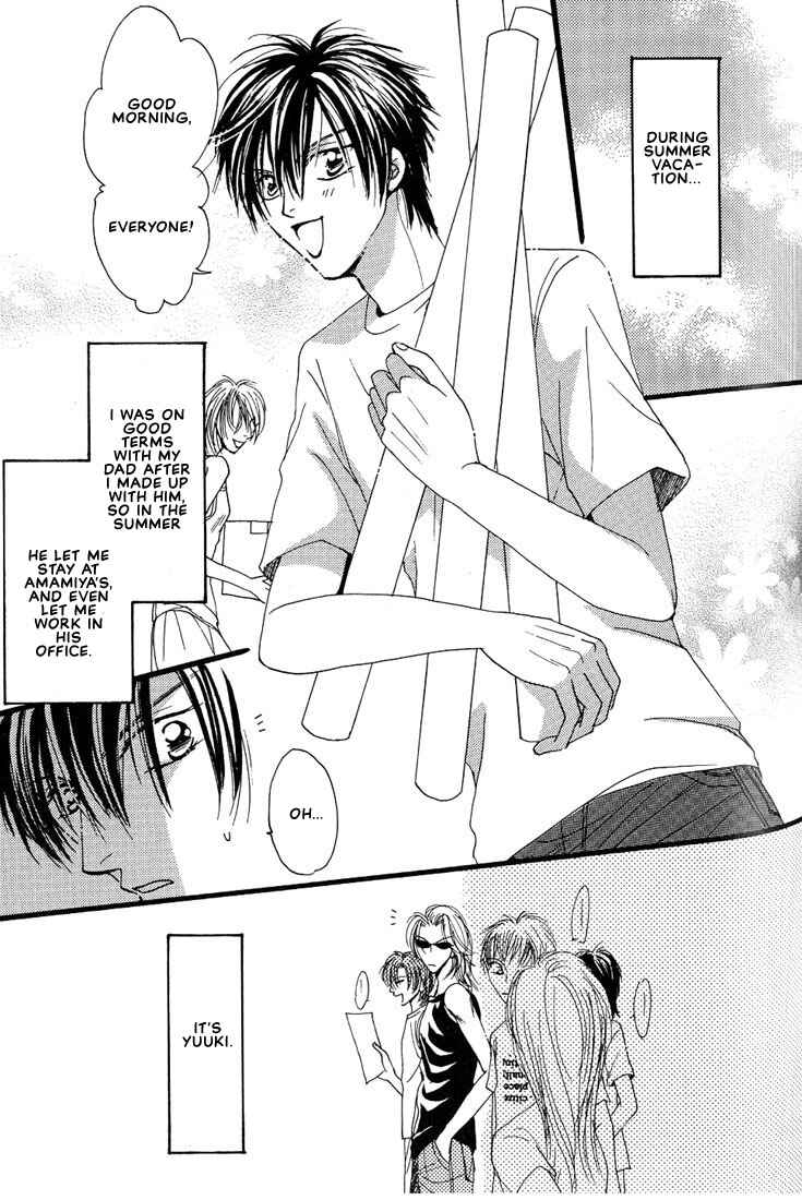 Page 2 Chapter 4 Aitsu no Heart ni Hi wo Tsukero!