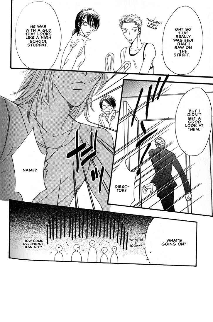Page 23 Chapter 4 Aitsu no Heart ni Hi wo Tsukero!