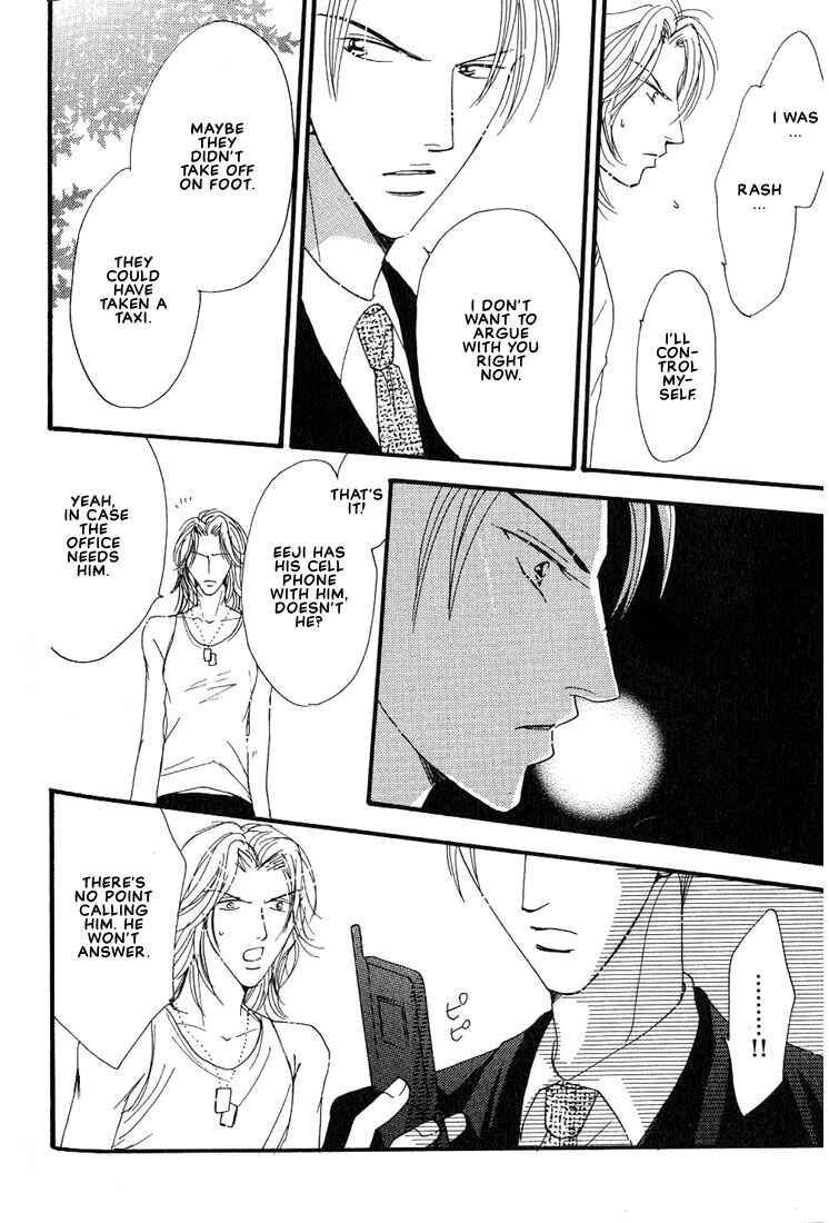 Page 33 Chapter 4 Aitsu no Heart ni Hi wo Tsukero!