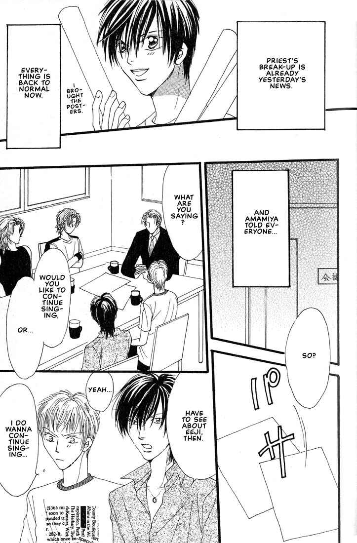 Page 4 Chapter 4 Aitsu no Heart ni Hi wo Tsukero!