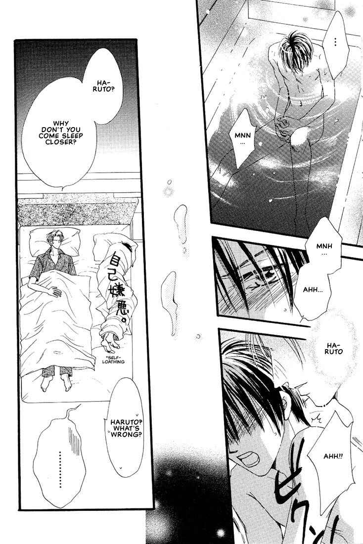 Page 15 Chapter 3 Aitsu no Heart ni Hi wo Tsukero!