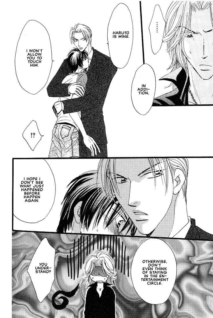 Page 23 Chapter 3 Aitsu no Heart ni Hi wo Tsukero!
